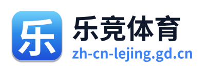 乐竞体育